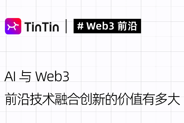 虚拟币交易哪个平台好？深度解析最佳选择！