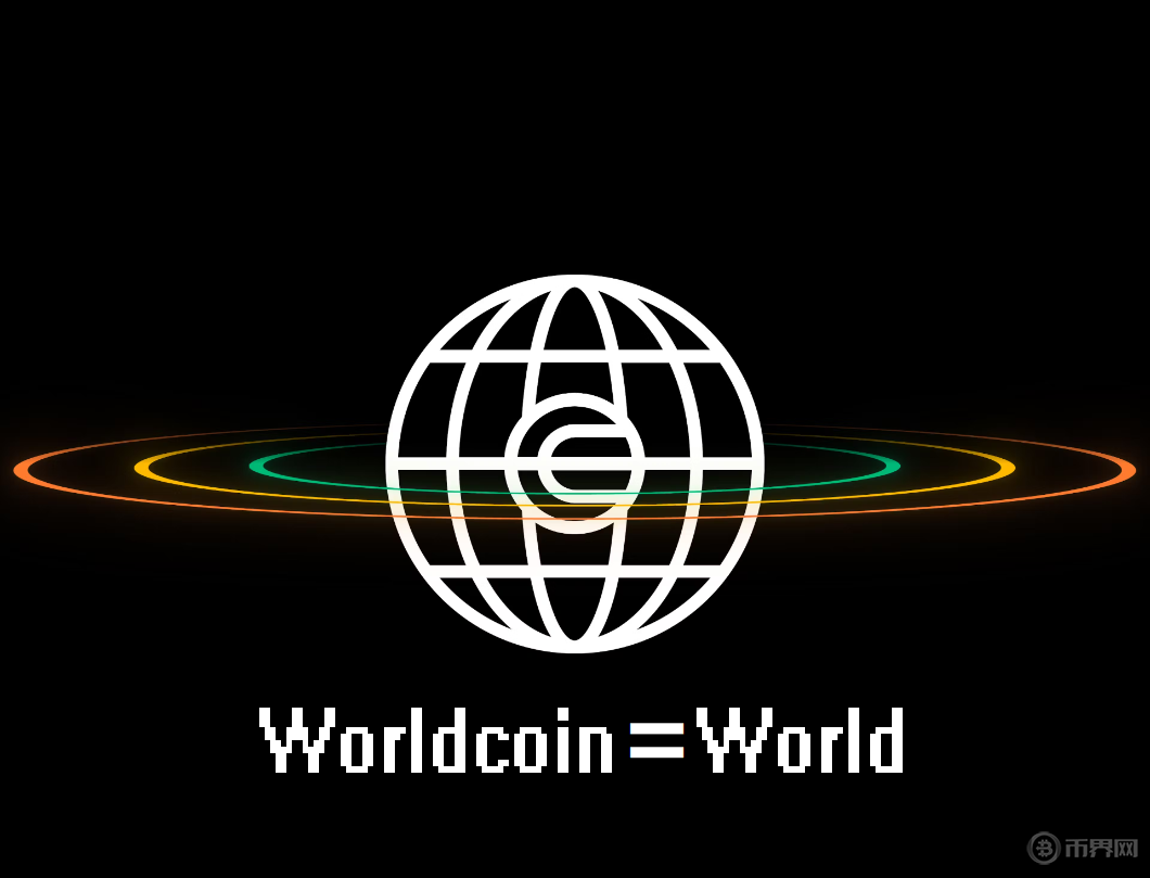 Worldcoin正式更名为World：品牌重塑与创新的数字身份验证未来