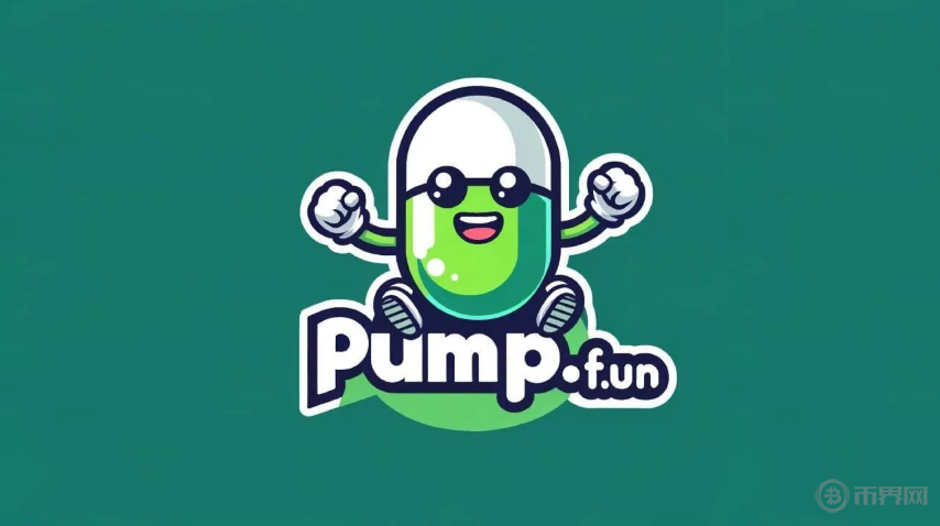 pump.fun.png